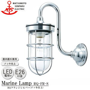 {D RQtWVo[ RQ-FR-S LEDvf MARINE LAMP O[V[Y bLd LEDvt Ɩ ^J }v AEghA Cg GNXeAƖ 