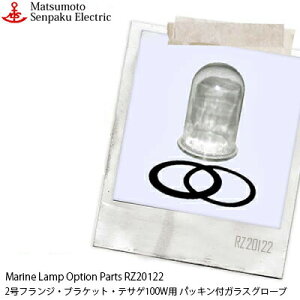 {D 2tWEuPbgEeTQ100WppbLtKXO[u RZ20122 Ci Ɩ }v iMALINE LAMPj AEghA Cg GNXeAƖ