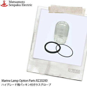 {D nCO[hppbLtKXO[u RZ20200 Ci Ɩ }v iMALINE LAMPj AEghA Cg GNXeAƖ |[`Cg  O 