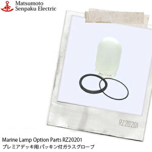 {D v~AfbLppbLtKXO[u RZ20201 Ci Ɩ }v iMALINE LAMPj AEghA Cg GNXeAƖ |[`Cg  O 