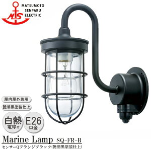 {D ZT[QtWubN SQ-FR-B MARINE LAMP ZT[tO[V[Y hd Ɩ ^J }v lZT[  O 