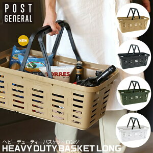 HEAVY DUTY BASKET LONG wr[f[eB[oXPbg O 4F POST GENERAL |XgWFl { W JS VbsO AEghA Lv Lp[   oXP