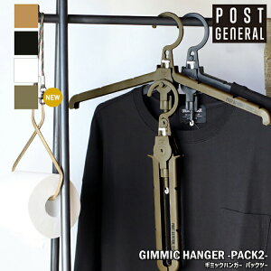 GIMMIC HANGER -PACK2- M~bNnK[ pbNc[ 2{Zbg POST GENERAL |XgWFl ܂݃nK[  AEghA Lv J[pi ԓ ܂肽 s o W[ ^