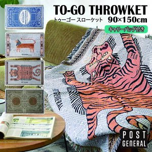 TO-GO THROWKET トゥーゴースローケット POST GENERAL ポストジェネラル キャンプ ブランケット ベッドカバー ソファーカバー ひざ掛け ラグ おしゃれ 大判 レディース メンズ 男女兼用 通年