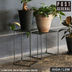 C_XgA v^[X^hbV (2TCY) INDUSTRIAL PLANTER STAND MESH |XgWFl POST GENERAL Aؔ X^h X`[ K[fG u  CeA ϗtA t