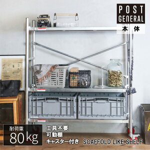 POSTGENERAL |XgWFl SCAFFOLD LIKE SHELF XJtH[hCN VFt bN X`[ S Vo[ fBXvCbN X`[bN I[vbN [ [I C_XgA 