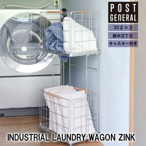 982560015 POSTGENERAL INDUSTRIAL LAUNDRY WAGON ZINC �C���_�X�g���A�������h���[���S�� �W���N �����h���[�o�X�P�b�g 2�i ���b�N �L���X�^�[�t �X�g�b�p�[�t �����h���[���[ �����h���[���b�N �X�`�[��