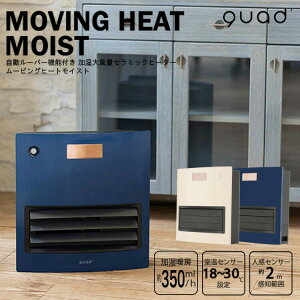QS212 [o[@\t 啗ʃZ~bNq[^[ MOVING HEAT MOIST [rOq[gCXg  邨g[ QUADS NbY q[^[ gC Eߏ rO q[^[  