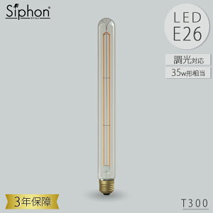 T300 LDF104D LEDd eB[300 ~` r[g\jbN BeatSonic 3Nۏ tBgLEDd 35W E26 400lm Siphon XeBbN T300 NA^Cv g AeB[N C_XgA ubN