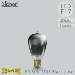 r[g\jbN OnlyOne Siphon LEDd LDF116D GW\ ʉ~` E17 30W 220lm   v[g ÖƃJtF Vj j I[ TCtH 3Nۏ