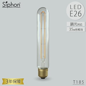 T185 LDF125D LED�d�� �e�B�[185 �~���` �r�[�g�\�j�b�N BeatSonic 3�N�ۏ� �t�B�������gLED�d�� 35W���� E26 405lm Siphon �X�e�B�b�N �N���A�^�C�v ���g�� �A���e�B�[�N �C���_�X�g���A�� �u���b�N���� ��