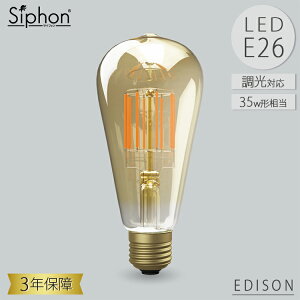 �r�[�g�\�j�b�N OnlyOne Siphon LED�d�� LDF30D �A���o�[ �S�[���h�N���A �G�W�\�� ���ʉ~�����` E26 35W���� 450lm ���� ������� �����v���[���g �Ö��ƃJ�t�F �V���j�� �����j�� �I�����[���� �T�C�t