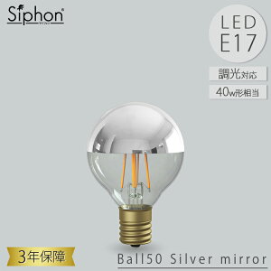 r[g\jbN OnlyOne Siphon LEDd LDF71D NA {[50 T~[ {[d^Cv E17 40W 325lm   v[g ÖƃJtF Vj j I[ TCtH 3