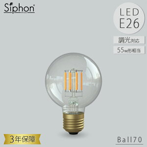 Ball70 LDF87D LED�d�� �{�[��70 �{�[���d���^�C�v �r�[�g�\�j�b�N BeatSonic 3�N�ۏ� �t�B�������gLED�d�� 55W���� E26 650lm Siphon �{�[��70 ���g�� �A���e�B�[�N �C���_�X�g���A�� �u���b�N���� �ԐڏƖ�