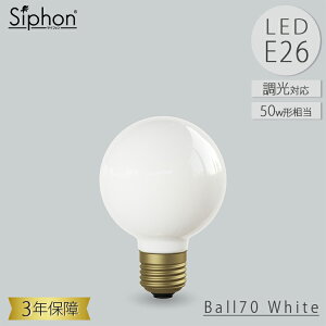 Ball70 White LDF91D LEDd {[70 {[d^Cv r[g\jbN BeatSonic 3Nۏ LEDd tBg 50W E26 560lm dF Siphon zCg g AeB[N C_XgA  