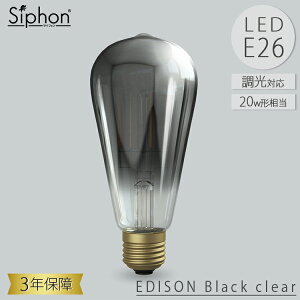 �r�[�g�\�j�b�N OnlyOne Siphon LED�d�� LDF95D �u���b�N �G�W�\�� ���ʉ~�����` E26 20W���� 270lm ���� ������� �����v���[���g �Ö��ƃJ�t�F �V���j�� �����j�� �I�����[���� �T�C�t�H�� 3�N�ۏ�