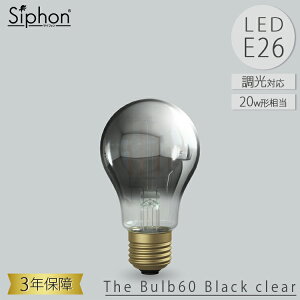 �r�[�g�\�j�b�N OnlyOne Siphon LED�d�� LDF96D �u���b�N�N���A �U�E�o���u60 ��ʓd���^�C�v E26 20W���� 200lm ���� ������� �����v���[���g �Ö��ƃJ�t�F �V���j�� �����j�� �I�����[���� �T�C�t�H