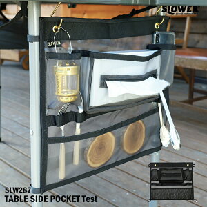 SLOWER TABLE SIDE POCKET Teat XE[ e[uTCh|Pbg eXg SLW287 AEghA TCh|Pbg | Fosterpp IvV [ P[X Lv e[u MA Jg[ H