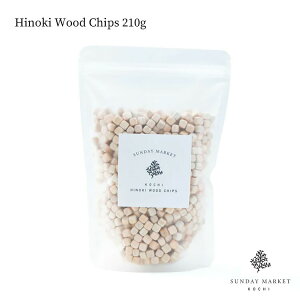 qmLEbh`bvX 210g Hinoki Wood Chips SUNDAY MARKET Tf[}[Pbg  L gC C ybg h ϗtA qmL   R  GbZV Mtg v[g 