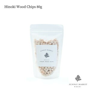 qmLEbh`bvX 80g Hinoki Wood Chips SUNDAY MARKET Tf[}[Pbg  L gC C ybg h ϗtA qmL   R  GbZV Mtg v[g 