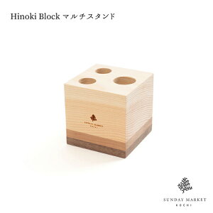 Hinoki Block }`X^h SUNDAY MARKET Tf[}[Pbg y yP[X y {[y ҂ nR [ fXN  R  Mtg 蕨 v[g GbZ
