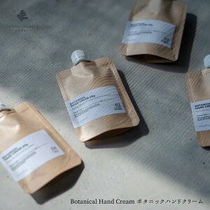 {^jJnhN[ Botanical Hand Cream UNDAY MARKET Tf[}[Pbg 60g nh nhPA ێ  邨  pE`^Cv e Ƃ 蕨 Mtg v[g  