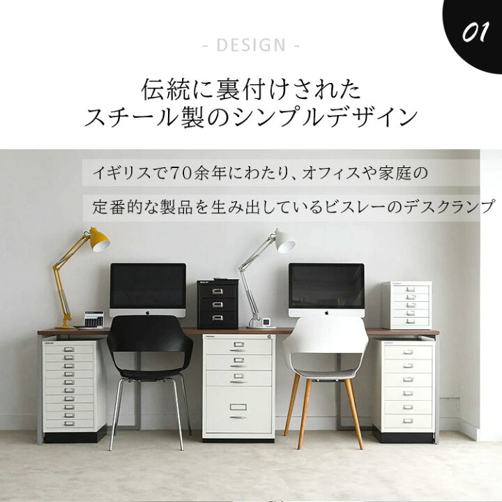 楽天市場】SWAN スワン BISLEY DESKLAMP ビスレー デスクランプ BSL 
