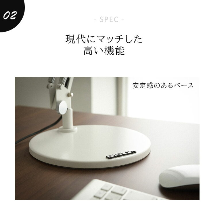 楽天市場】SWAN スワン BISLEY DESKLAMP ビスレー デスクランプ BSL 