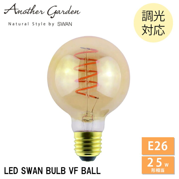 楽天市場】LED電球 95ボール クリア E26 25W相当 4W 250lm SWB-G252L 