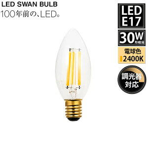 SWB-LDC3L-C35-24 LED SWAN BULB 2400 CHANDELIER Xd VƖ E17 NA 30W Ή VfA k Mtg v d