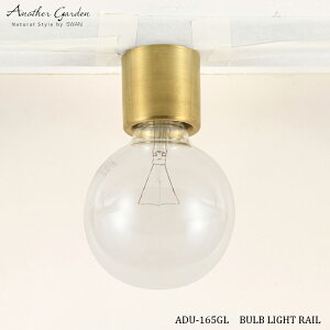 �y���r���[�Ńv���[���g�z�X�����d�� Another garden ADU-165GL BULB LIGHT RAIL �o���u���C�g���[���\�P�b�g �S�[���h ������� ���C�g �V��Ɩ� 1���^�C�v ���^�Ɩ� ���킢�� �Ɩ���� �_�N�g���[��