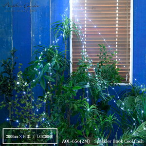 �y���r���[�Ńv���[���g�z�X�����d�� Another garden AOL-656 SPARKLER HOOK COOL FLASH �X�p�[�N���[�t�b�N�N�[���t���b�V�� 2M �����F 2000mm 10�{ LED 200�� ������� �N���X�}�X �C���~�l�[�V���� ���C�g �A