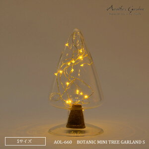 yr[Ńv[gzXd Another garden BOTANIC MINI TREE GARLAND S {^jbN~jc[K[h STCY KX c[ KX̖؂̃IuWF  킢 NX}X C~