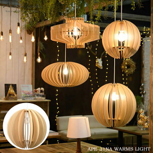 yr[Ńv[gzXd Another garden WARMS LIGHT [XCg APE-31NA y_g LED  g Be[W ؐCg g DIY rO Q