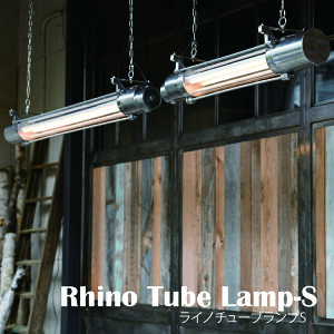 �y���r���[�Ńv���[���g�zRhino Tube Lamp S ���C�m�`���[�u�����v S�T�C�Y ITL-1402 SWAN �X�����d�� �Ɩ� �C���e���A ���B���e�[�W �C���_�X�g���A�� ���C�g �y���_���g���C�g �݂艺���Ɩ� ������