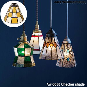 ランプシェードの通販 価格比較 価格 Com