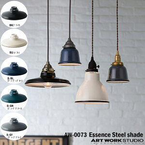 �y���r���[�Ńv���[���g�zART WORK STUDIO �X�`�[���V���[�Y�E�G�b�Z���X�X�`�[���V�F�[�h AW-0073 �Ɩ��V�F�[�h �����v�V�F�[�h ������� �J�X�^�}�C�Y DIY �V���v�� �r���e�[�W �J�t�F �_�C�j��