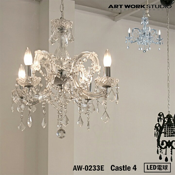 楽天市場】【レビューでプレゼント】ART WORK STUDIO AW-0233E  