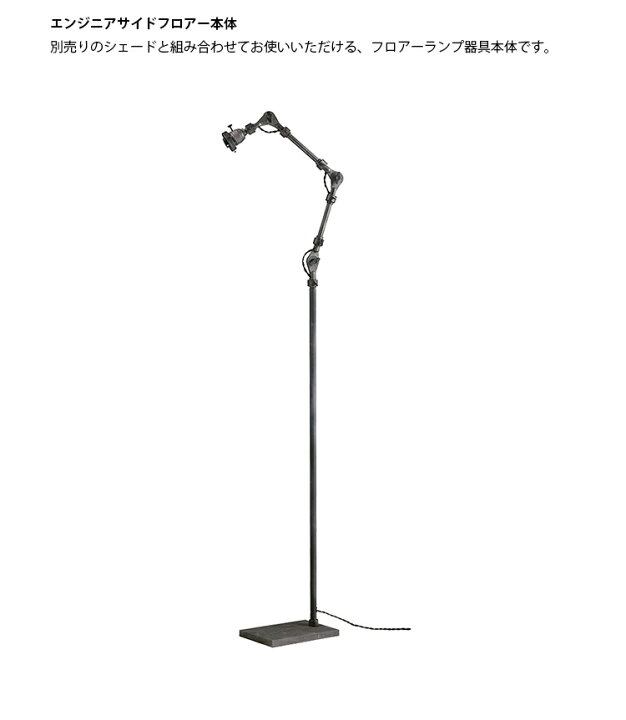 楽天市場】【レビューでプレゼント】ART WORK STUDIO エンジニアサイド 