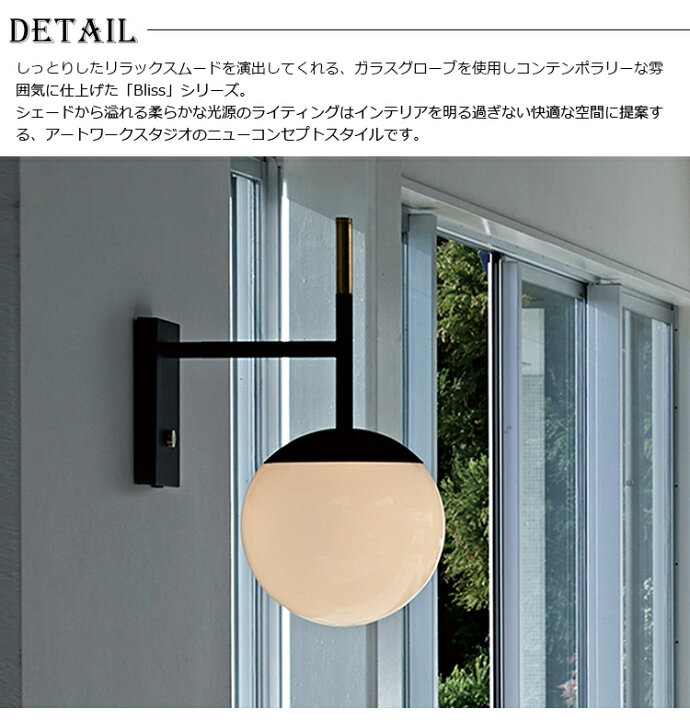 楽天市場】【レビューでプレゼント】アートワークスタジオ AW-0483Z 