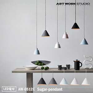 �y���r���[�Ńv���[���g�zART WORK STUDIO AW-0512E Sugar-pendant �V���K�[�y���_���g �݂�Ɩ� LED�Ή� �L�b�`�� �}�b�g ���r���O �m�� �V�b�N ���� ���^ �����݂� �t�����` ���� ���m�g�[�� �J�t�F �A