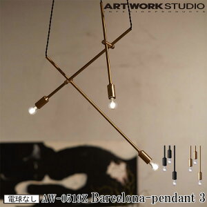 yr[Ńv[gzART WORK STUDIO AW-0519Z Barcelona-pendant 3 oZiy_g 3 ݂艺 VƖ g _CjOJtF Xg Vv ݂ Vbv _ X C