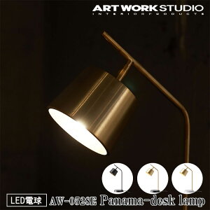 yr[Ńv[gzART WORK STUDIO AW-0528E Panama desk lamp pi}fXNv LEDd ԐڏƖ Ɩ re[W  ^b`XCb` _ 嗝 Ǐ e[uv Q 