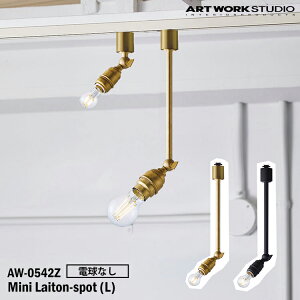 yr[Ńv[gzART WORK STUDIO AW-0542Z-BS Mini laiton-spot(L) ~jCgX|bgL dȂ BS uX V/BK re[WubN u^Ɩ LEDΉ VƖ C_XgA _ g 