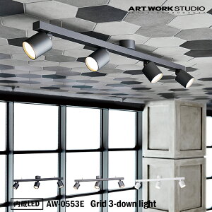 �y���r���[�Ńv���[���g�zART WORK STUDIO AW-0553E Grid 3-down light �O���b�h3�_�E�����C�g ����LED �o�[���C�g �V���b�v ���� �q������ ���X�y�[�X �Ɩ� �A�[�g���[�N�X�^�W�I