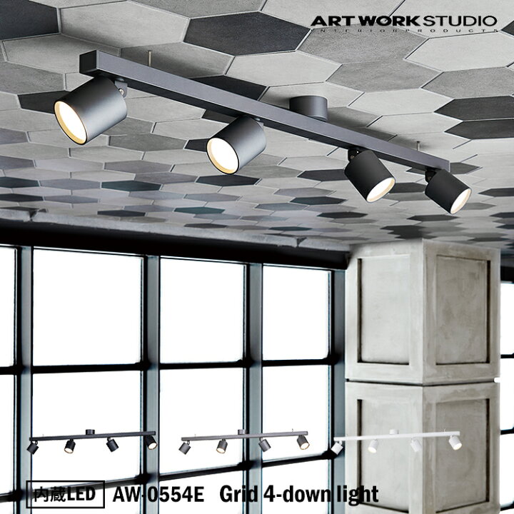 楽天市場】【レビューでプレゼント】ART WORK STUDIO AW-0554E Grid 4 