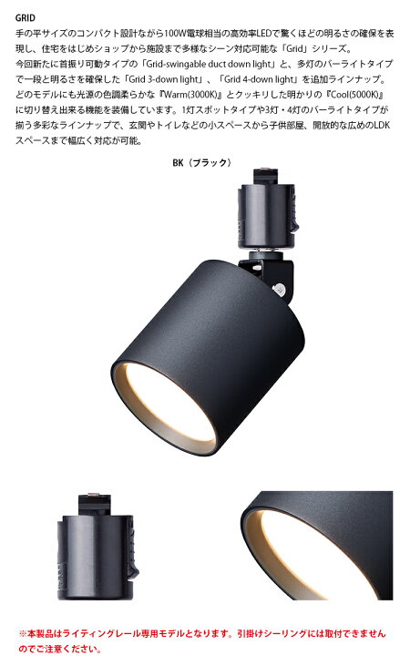 楽天市場】【レビューでプレゼント】ART WORK STUDIO AW-0557E Grid 