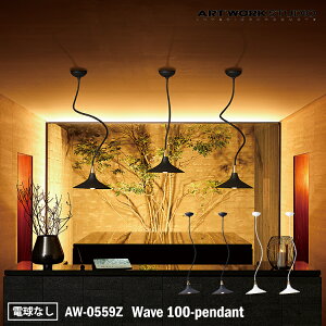 ショップ ライン 照明の人気商品 通販 価格比較 価格 Com