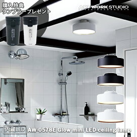 楽天市場】【レビューでプレゼント】スワン電器 アナザーガーデン ASP 