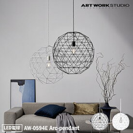 【レビューでプレゼント】ART WORK STUDIO AW-0594E Arc-pendant アークペンダント LED電球 ペンダントライト 吊下げ灯 おしゃれ 北欧 幾何学 大型 シンプル モノトーン フェミニン 北欧 リビング 玄関 吹き抜け カフェ 店舗 アートワークスタジオ